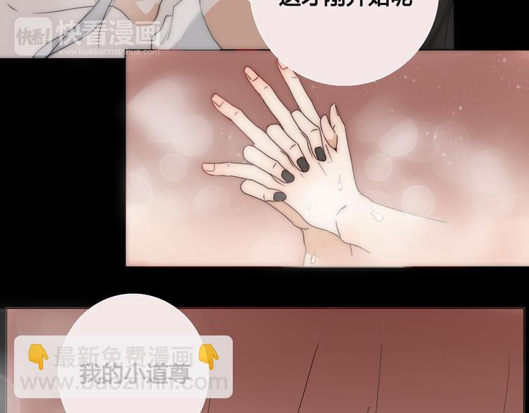 第7话 前世记忆2(1/2)-第7话