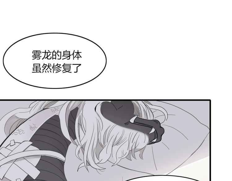 第60话 删除过去？(1/2)-第61话