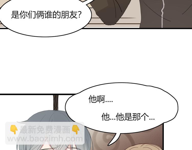 第60话 删除过去？(1/2)-第61话