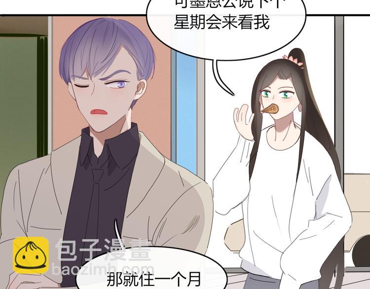 第60话 删除过去？(1/2)-第61话