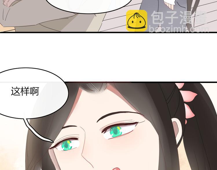 第60话 删除过去？(1/2)-第61话