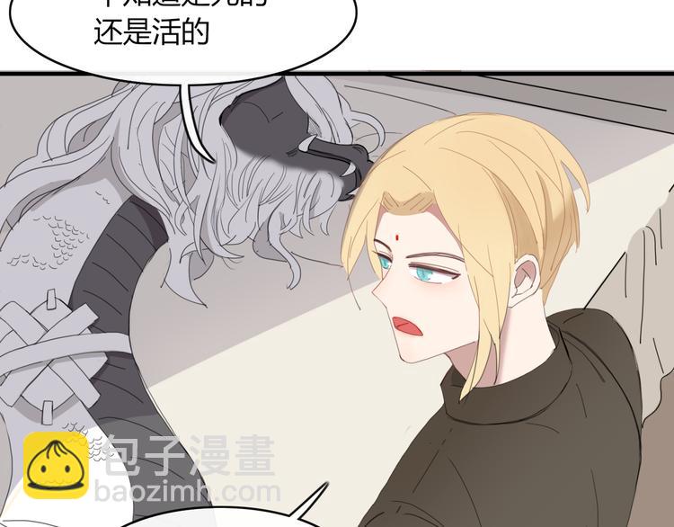 第60话 删除过去？(1/2)-第61话