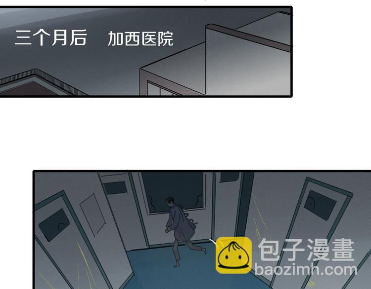 第60话 删除过去？(1/2)-第61话