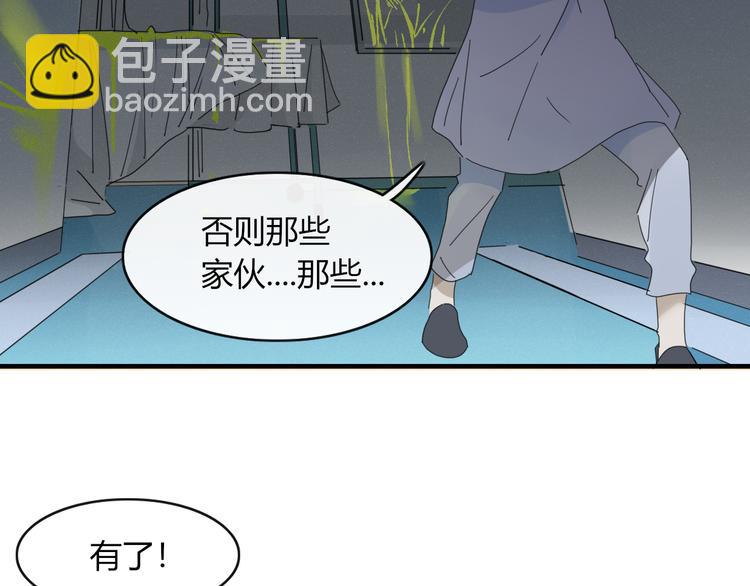 第60话 删除过去？(1/2)-第61话