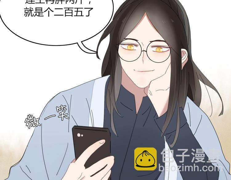 第60话 删除过去？(1/2)-第61话