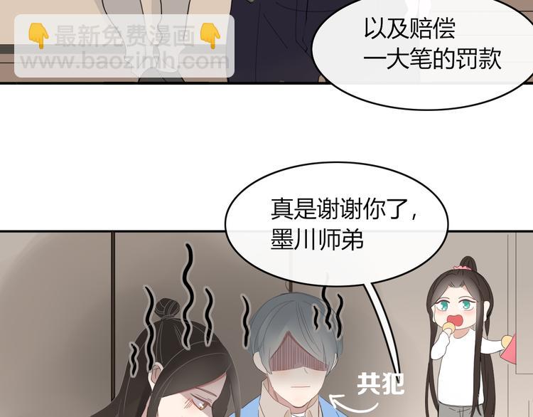 第60话 删除过去？(1/2)-第61话