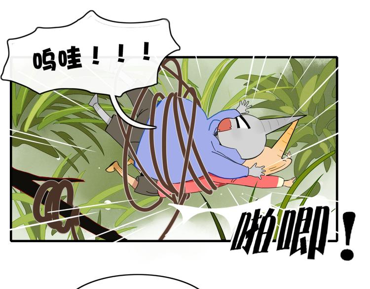 第62话 订婚(1/2)-第63话