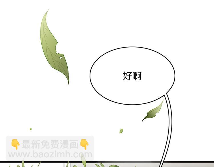 第62话 订婚(1/2)-第63话