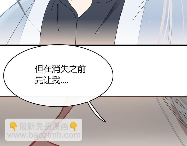 第62话 订婚(1/2)-第63话