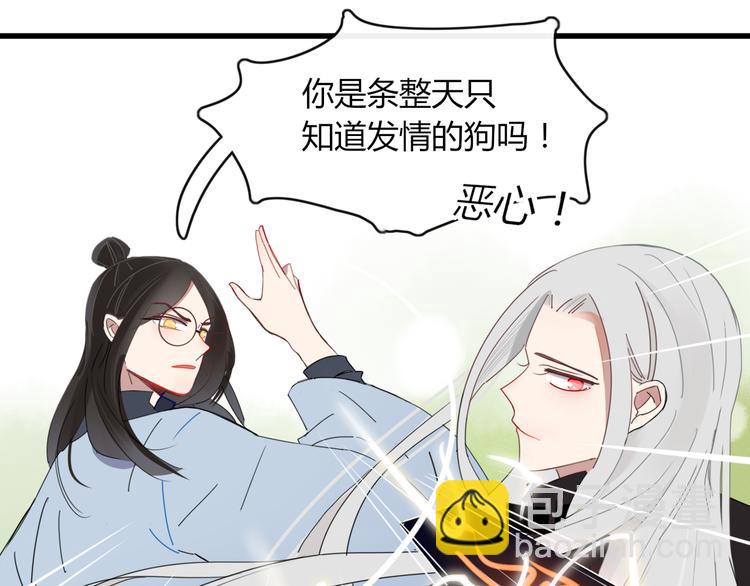 第62话 订婚(1/2)-第63话