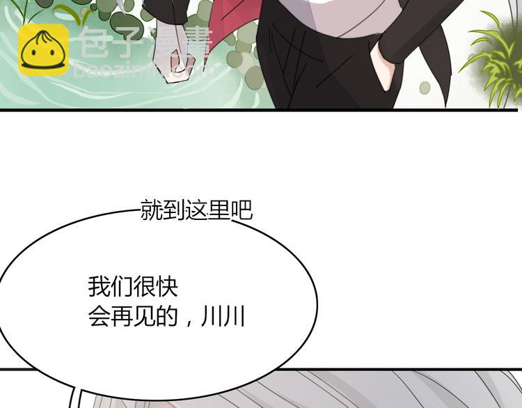 第62话 订婚(1/2)-第63话