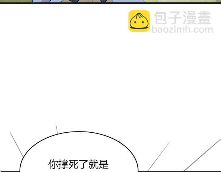 第62话 订婚(1/2)-第63话