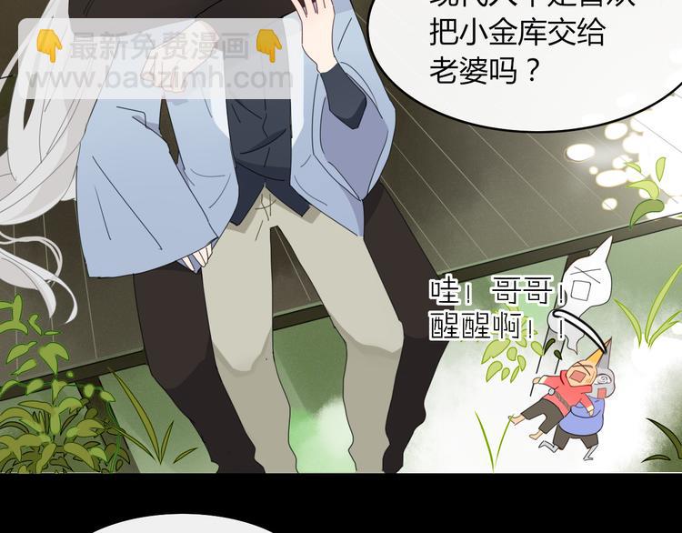 第62话 订婚(1/2)-第63话