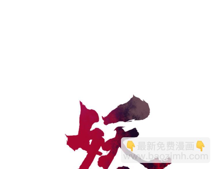 第62话 订婚(1/2)-第63话