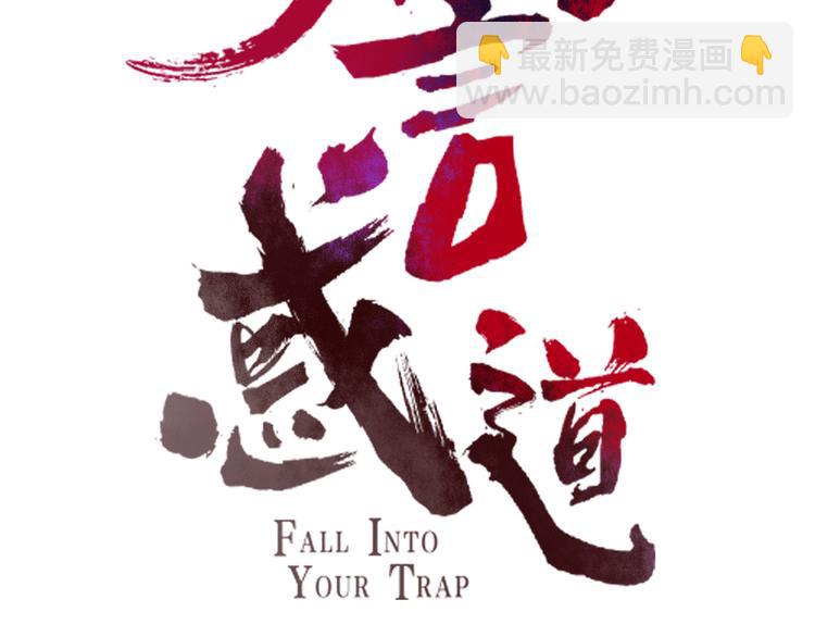 第62话 订婚(1/2)-第63话