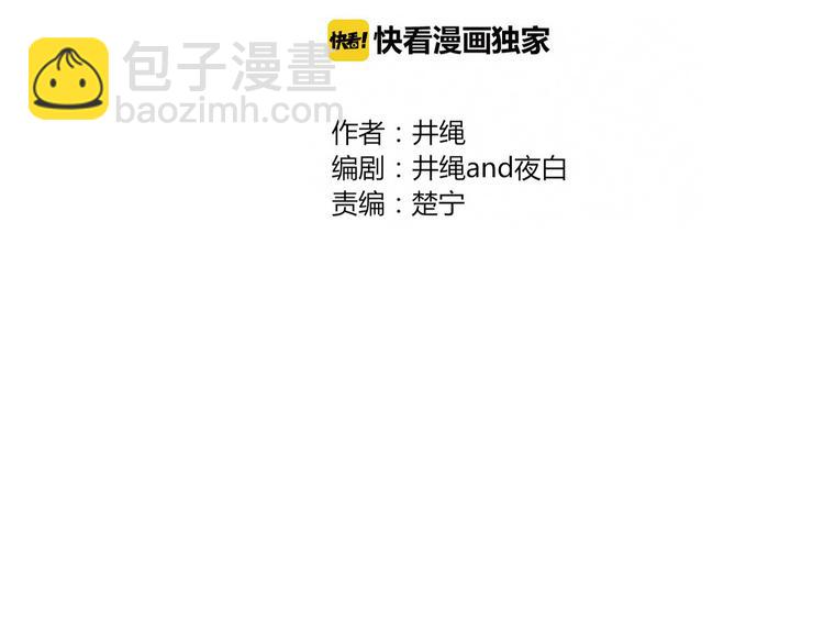 第62话 订婚(1/2)-第63话