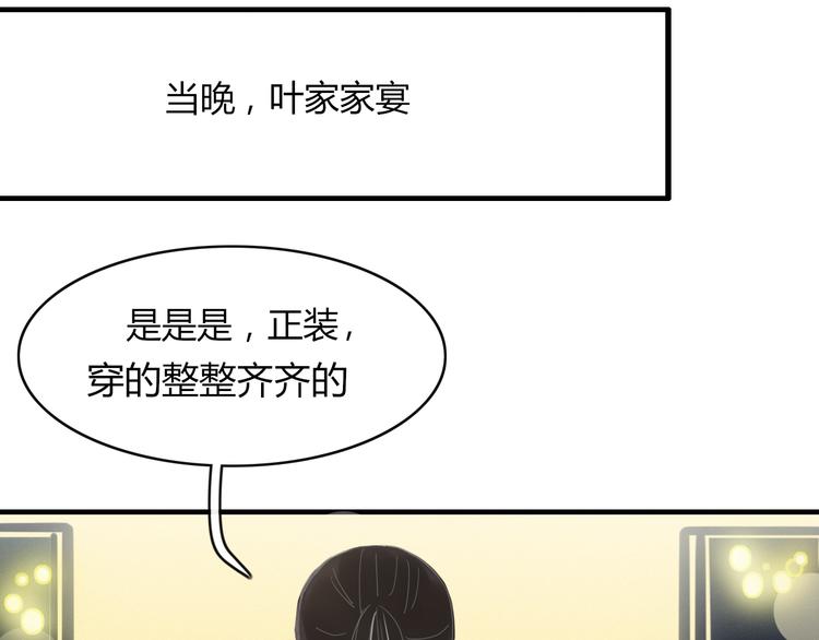 第62话 订婚(1/2)-第63话