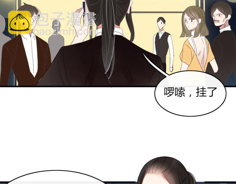 第62话 订婚(1/2)-第63话