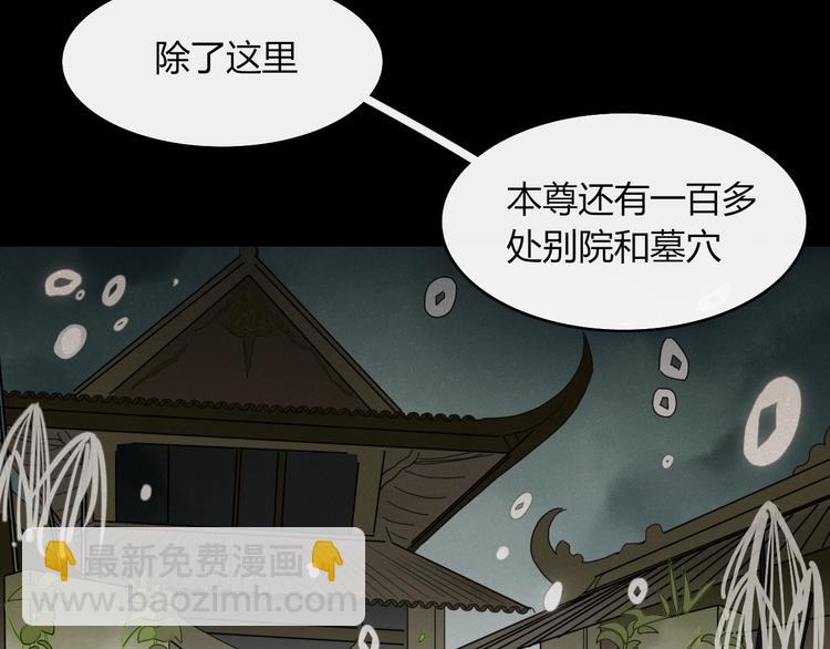 第62话 订婚(1/2)-第63话