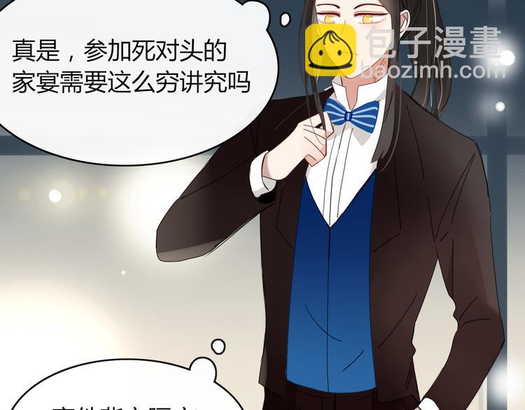 第62话 订婚(1/2)-第63话