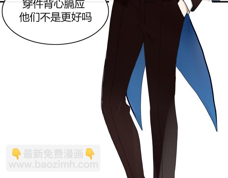 第62话 订婚(1/2)-第63话