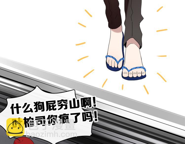 第62话 订婚(1/2)-第63话