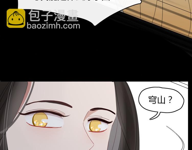 第62话 订婚(1/2)-第63话