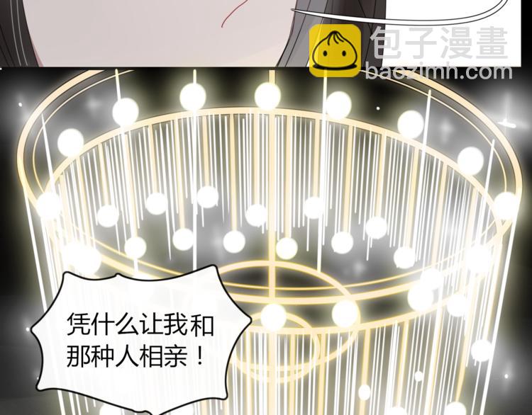 第62话 订婚(1/2)-第63话