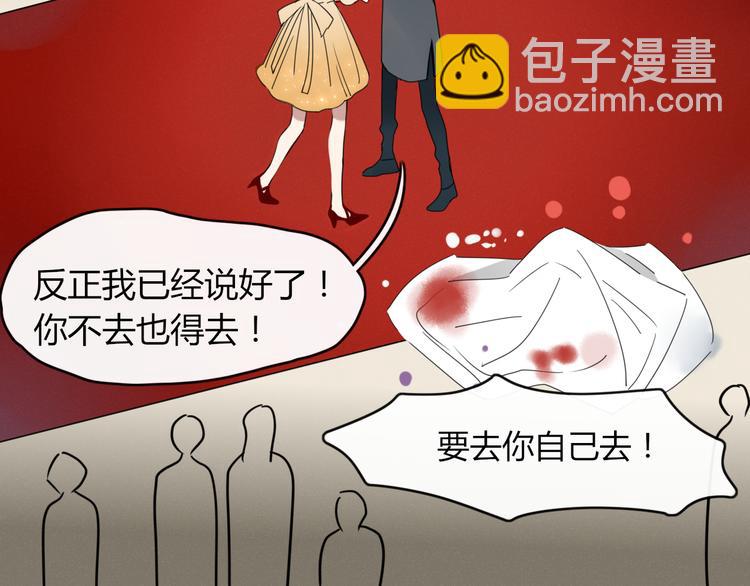 第62话 订婚(1/2)-第63话