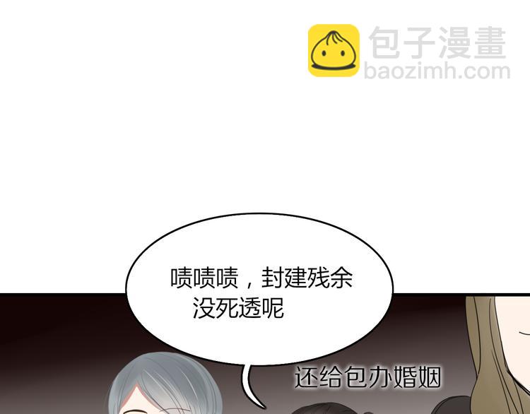 第62话 订婚(1/2)-第63话