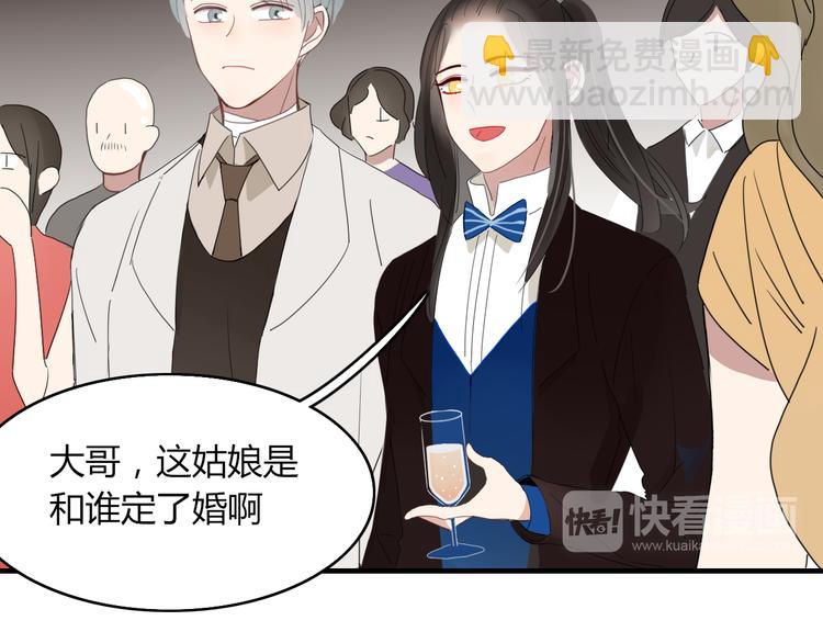 第62话 订婚(1/2)-第63话