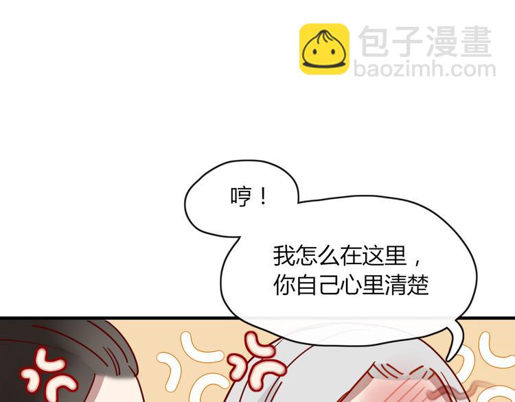 第64话 别放过我(1/2)-第65话