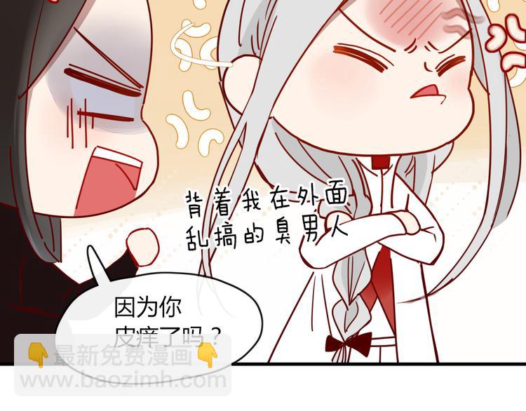 第64话 别放过我(1/2)-第65话