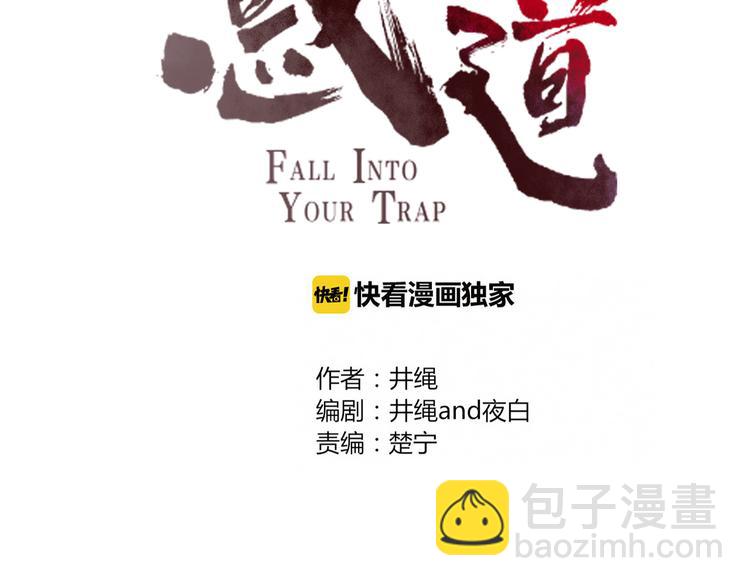 第64话 别放过我(1/2)-第65话