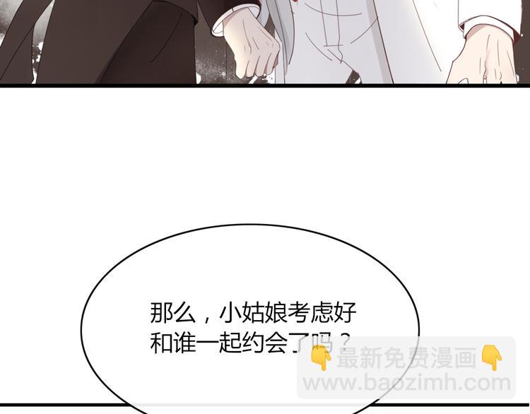 第64话 别放过我(1/2)-第65话