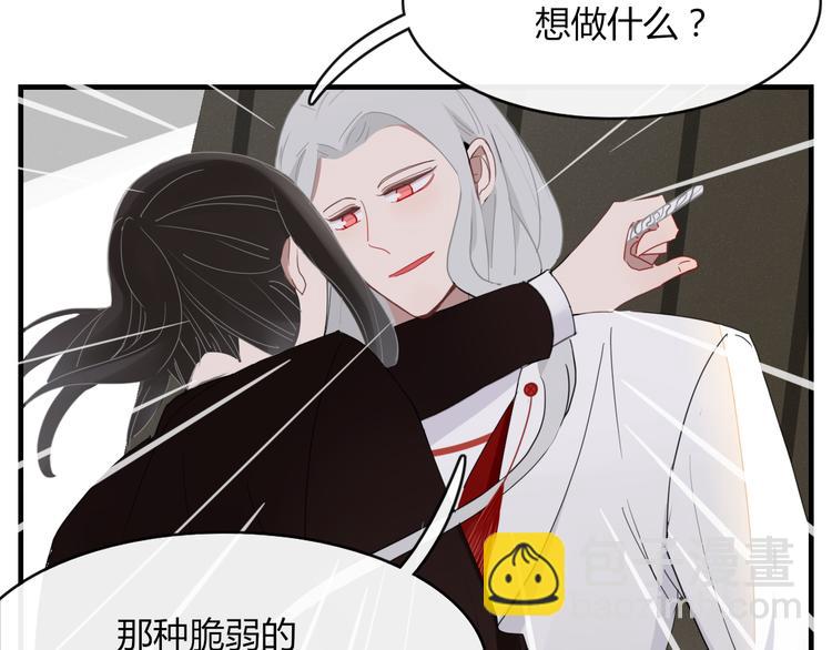 第64话 别放过我(1/2)-第65话