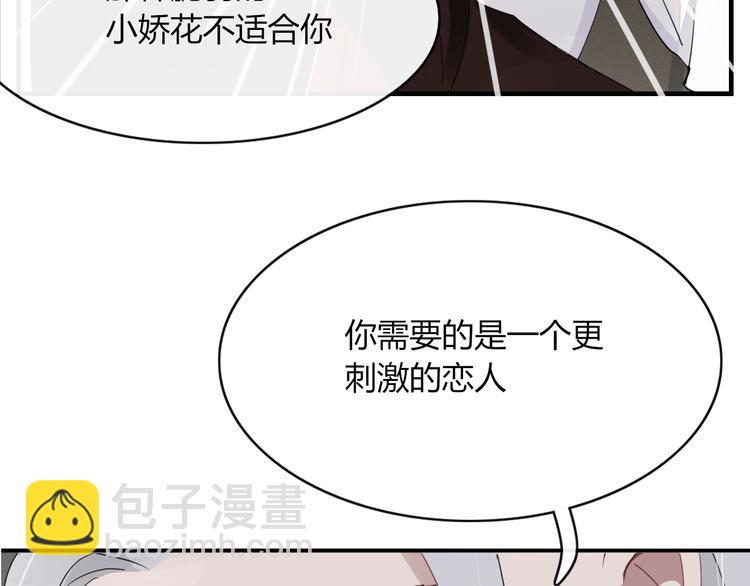 第64话 别放过我(1/2)-第65话