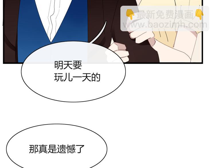 第64话 别放过我(1/2)-第65话