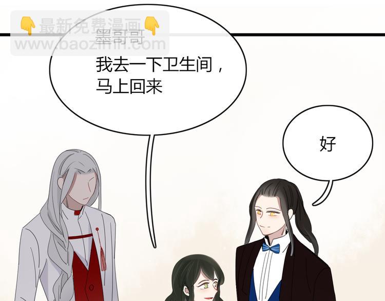 第64话 别放过我(1/2)-第65话