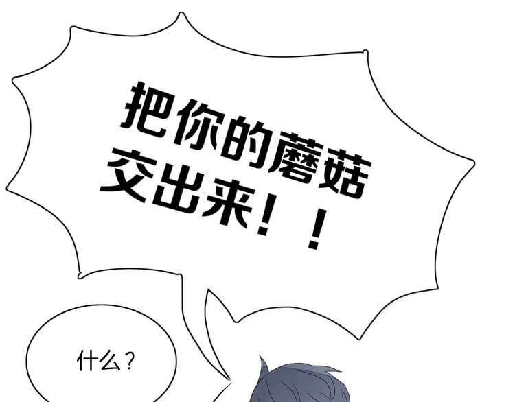 第66话 采蘑菇开始(1/2)-第67话