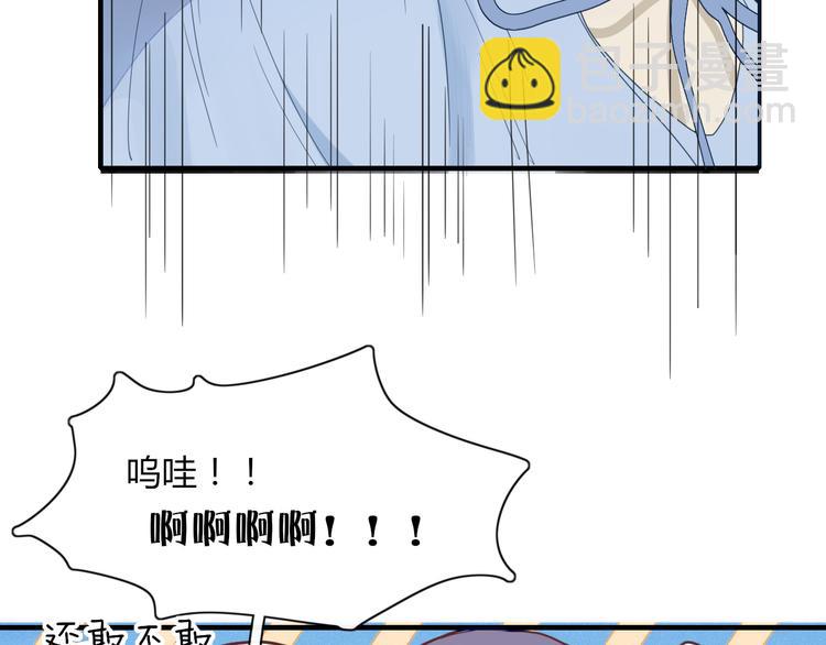 第66话 采蘑菇开始(1/2)-第67话