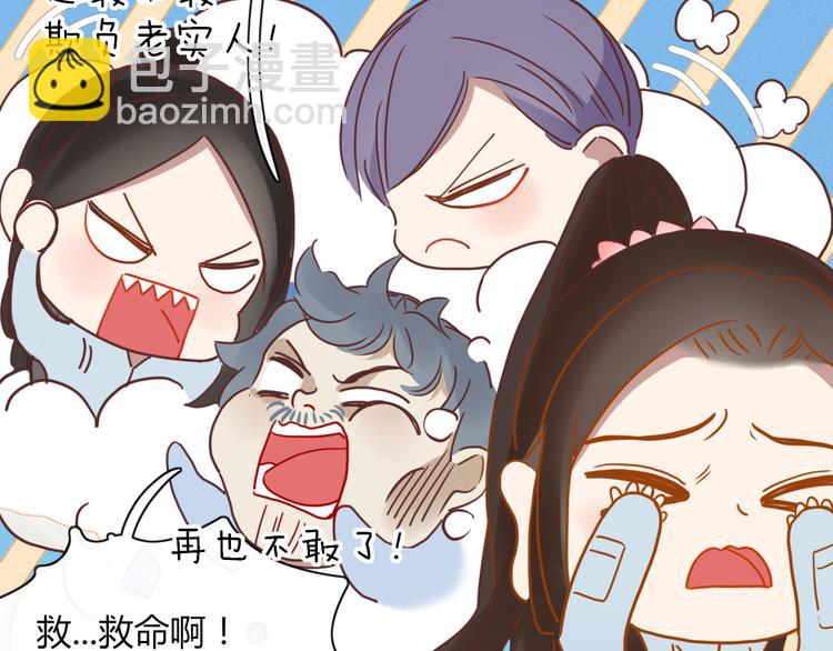 第66话 采蘑菇开始(1/2)-第67话