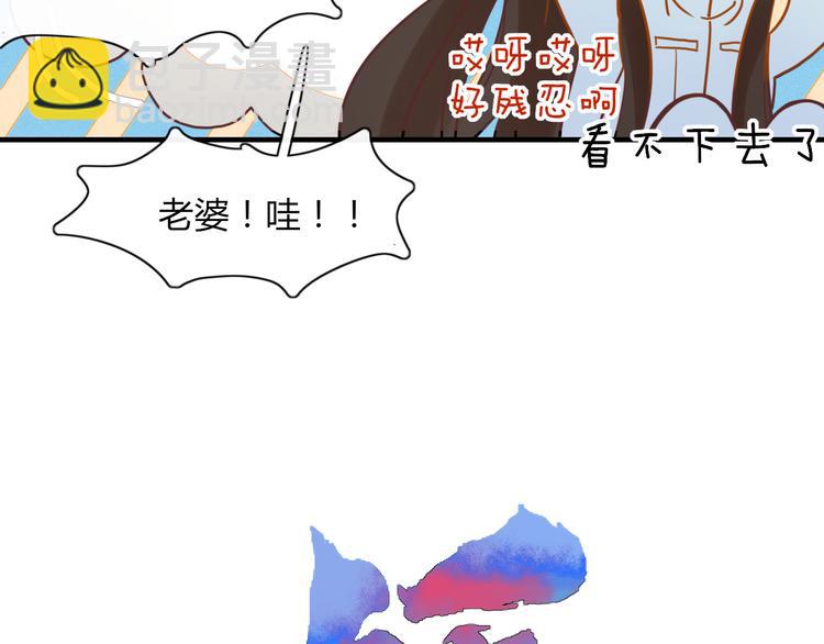 第66话 采蘑菇开始(1/2)-第67话