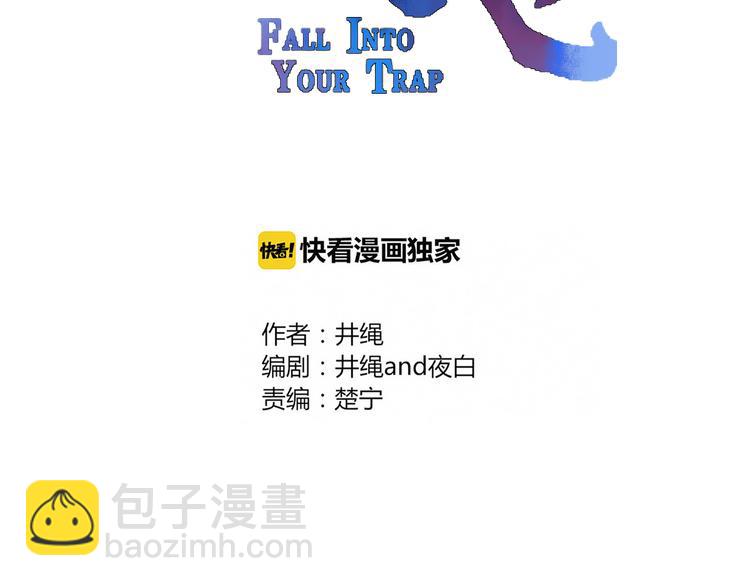 第66话 采蘑菇开始(1/2)-第67话