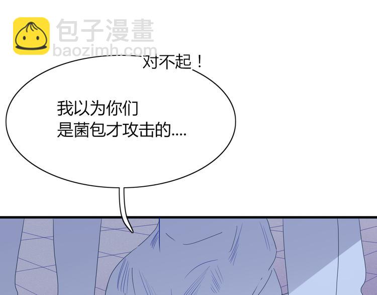 第66话 采蘑菇开始(1/2)-第67话