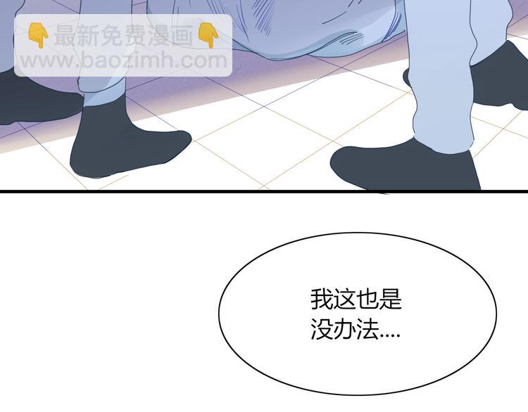 第66话 采蘑菇开始(1/2)-第67话