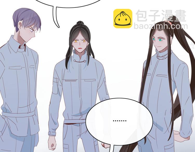 第66话 采蘑菇开始(1/2)-第67话