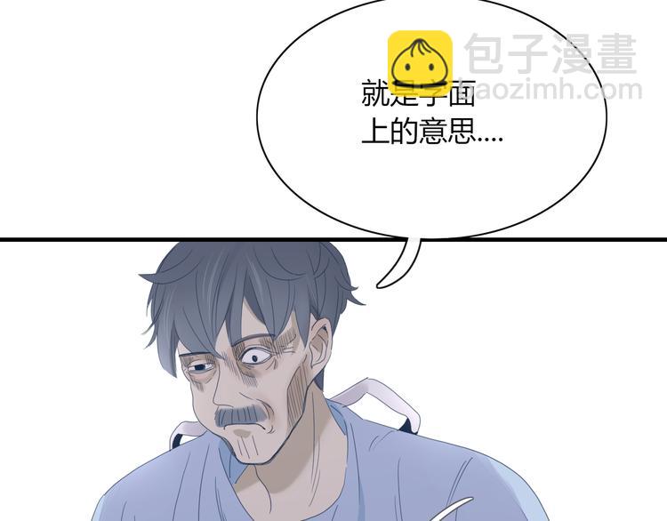 第66话 采蘑菇开始(1/2)-第67话