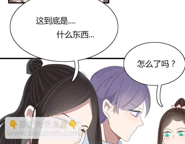 第66话 采蘑菇开始(1/2)-第67话