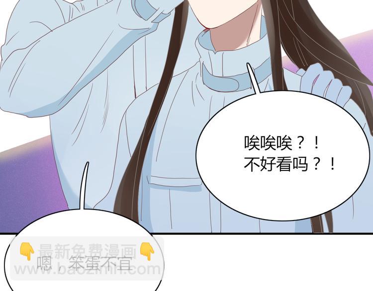 第66话 采蘑菇开始(1/2)-第67话